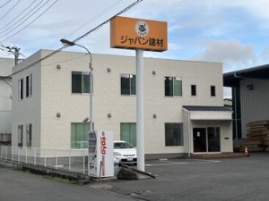 未経験の方も大歓迎！
資格を活かして長く働ける安定企業です！！
正社員への道も◎