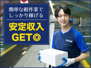 あなたの希望の働き方など、なんでもお気軽にご相談ください！
他のお仕事も多数あります♪
※画像はイメージ