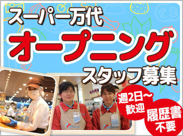 未経験でも問題なし！
できることから1つずつでOKです！