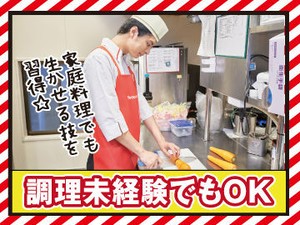 未経験からでも活躍できる環境です！