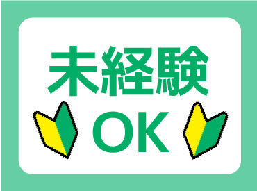一度ご登録いただければ、好きなときにお仕事を紹介します。派遣先でのお仕事開始後も専任担当者がサポート！安心して働けます。