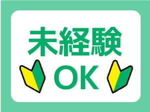 一度ご登録いただければ、好きなときにお仕事を紹介します。派遣先でのお仕事開始後も専任担当者がサポート！安心して働けます。