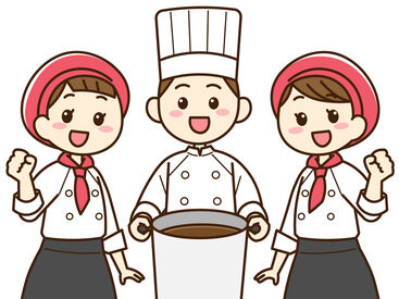 ホテルならではの、
本格的な料理経験が積める♪
働けば働くほど、どんどん料理が上手になる★