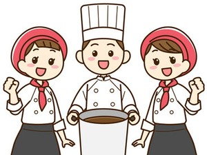 ホテルならではの、
本格的な料理経験が積める♪
働けば働くほど、どんどん料理が上手になる★
