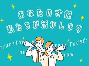イメージ画像