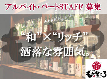 バイトが長く続く理由は…??
⇒最高に”楽しい”から!!逆にやめる理由が見当たらない!!
こんなレアバイト探してた( ;∀;)