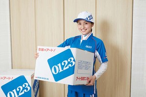 【大量募集中！】
友達と一緒に登録＆勤務も◎
24hいつでもWeb応募OK！
たくさんのご応募をお待ちしております♪
