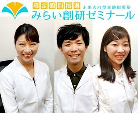 生徒の学びをサポートするため
やりがいを感じながら働けます！
生徒の「分かった」という一声で
こちらまで嬉しくなることも♪