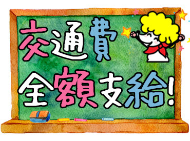 スキルなしでも経験ゼロでも…高時給スタート！
貯金を始めたいなら【エスプール】
日払いOK！スッカラカンなお財布の救世主