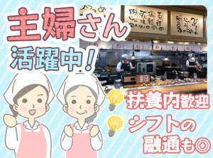 ＜おいしいまかないあり！＞
お弁当を毎日用意する…
そんな必要はありません！
手間なく食事を摂れますよ♪