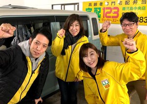 9時～17時の間の仕事なので、
主婦（夫）の方やWワーク希望の方も安心♪