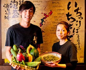 沖縄の民家を思わせる温かな雰囲気の中、
本場の沖縄料理と泡盛を提供♪
未経験でも大歓迎です！