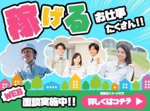 チョコや洋酒のシール貼り、
梱包、検品作業などをお任せ◎
同じ作業の繰り返しなので
未経験でもスグに覚えられますよ(^^)♪