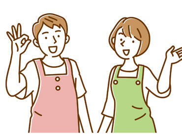 シフト制で柔軟な働き方が可能◎
希望の収入や家庭の事情に合わせて
無理のないシフトを実現します♪