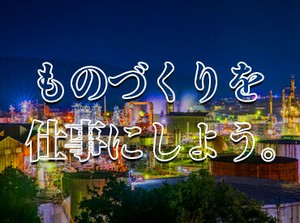 「毎月25万円以上は稼ぎたい！」「土日祝は休みがいい！」など…
あなたの希望に合ったお仕事をご紹介します♪