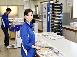 ♪空いた時間を有効活用♪
お子様が二人いる主婦さんや40～50代の方など
現在5名のスタッフが活躍中です！