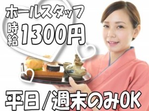 ＜駅スグ×高時給×交通費支給＞
プライベートに合わせて無理なく
しっかり稼ぐことが可能です！