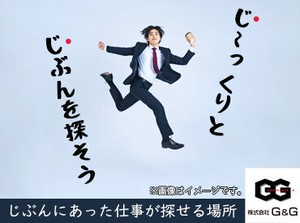 ＜NEW倉庫だからとってもキレイ！＞
20代・30代・40代の
男性、女性スタッフ活躍中！！