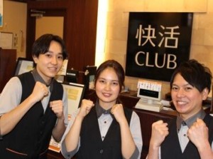 ★快活CLUBの魅力★
シフトが柔軟で続けやすい◎
また、美味しいとメディアやSNSで
話題のゴハンも社割で楽しめます♪