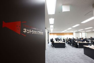《履歴書不要》
学生さん・未経験も大歓迎！
友達と応募もOKです◎
まずはお気軽にご応募下さい♪