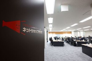 《履歴書不要》
学生さん・未経験も大歓迎！
友達と応募もOKです◎
まずはお気軽にご応募下さい♪