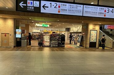 ＼未経験・バイトデビューも大歓迎／
トイレ清掃＆調理なし◎
セルフレジ対応で接客ラクラク！