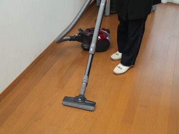 未経験から高時給1700円★
部屋の掃除やアイロンがけなど…
普段の家事スキルが活かせます！