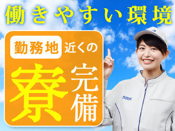 無理なく働ける、ぴったりのお仕事を一緒に探しましょう☆彡最短翌日支払い可能な希望日払い制度あり◎