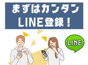 ◎稼ぎたい方必見！
高収入なら【夜勤】がおススメ！
お仕事はカンタン♪
シール貼りはピッキングなどの軽作業◎