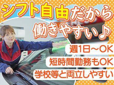 今年の夏は格段に暑い…
だからこそ屋内で働ける
給油監視のお仕事がオススメ！

お仕事は週1〜OK♪
曜日や時間帯の相談も歓迎！