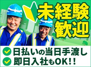 実は副業や定年後のお仕事にも
よく選ばれるんです！
スタッフ100名以上のうち、なんと半数以上が50～70代です★