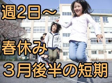 幅広い年代の方が活躍しており、環境も良く働きやすい職場です。
高待遇ですが業務の負担は少なく、プライベートとの両立可能。