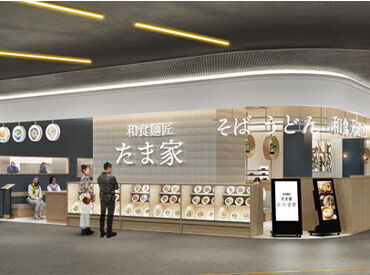 飲食店でのお仕事が初めての方や、
ブランクがある方の応募も歓迎★
日頃の家事感覚でお仕事可能です◎