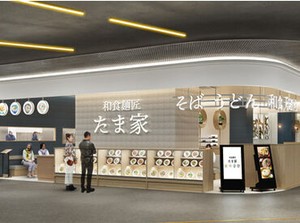 飲食店でのお仕事が初めての方や、
ブランクがある方の応募も歓迎★
日頃の家事感覚でお仕事可能です◎