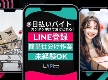 ≪単発～長期OK≫
★ご希望を教えて下さい！
転職の繋ぎで1ヶ月だけ.などもOK
働きたい条件に合わせて働けます♪