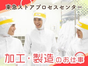 従業員と家族も使える「買い物券」支給！毎月4日間は20％引きで買い物可能！