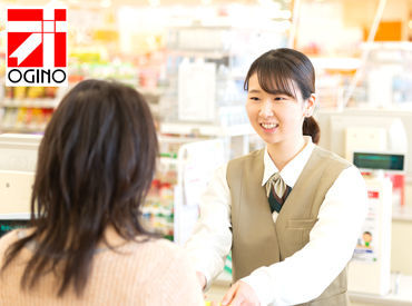 ☆ NEW STAFF 大募集 ☆
地元に愛されるスーパーでお仕事してみませんか？
空いてる時間にサクッと働けます♪