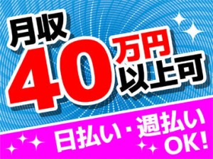 お仕事探しはワークナビ！WEB・お電話にて応募受付しています。土日・電話面談も可能。「話を聞きたい」「登録だけ」も歓迎！