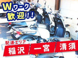 年齢不問！最年長はなんと68歳！
「子供が寝ている間に働けるので助かっています」
そんな主婦さんも多数活躍中♪