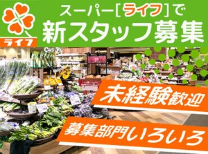 主婦(夫)さんや学校終わりに働く学生さん、レギュラーワークで稼ぐフリーターさんなど、幅広い方が活躍中！