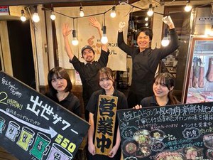～第二の我が家として地域に根差す～
年代問わずみんなから「ただいま～」と言われる
そんな雰囲気のお店を運営してます！