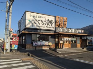 ＼"こくりょう食堂"って…？／
近隣にお住まいのご家族や会社員など
地元の方に愛されている食堂
和やかな温かい雰囲気が特徴♪