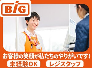未経験スタート大歓迎♪久しぶりのお仕事復帰も応援◎
様々な部門があるからこそ、1つ1つのお仕事はシンプルです♪
