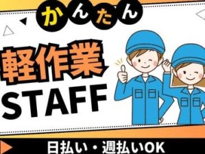 ≪職場見学も可能です≫
＊職場の雰囲気をみたい
＊シフトの相談がしたい
etc..不安を解消してから働けます♪