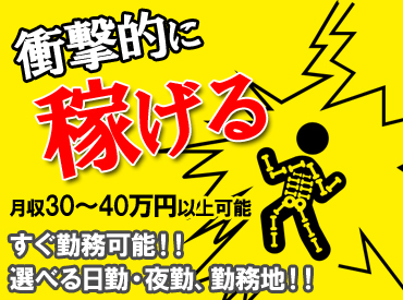 イベント会場や展示会場を
一緒に作っていきましょう～！