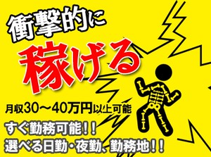 イベント会場や展示会場を
一緒に作っていきましょう～！