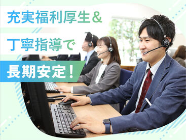 業績好調＆繁忙期につき、
5～10名の新規スタッフを募集します♪
友達と一緒の応募も大歓迎◎