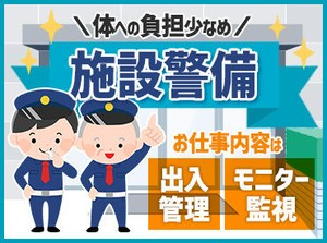 やさしいお仕事から徐々に挑戦♪
未経験者も大歓迎です^^
シニア世代の方まで、
幅広く活躍いただいているお仕事！