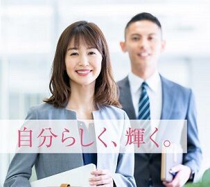 時給1300円～！土日祝休み♪
17時までの時短も◎
地元テレビ局グループ会社での営業事務★