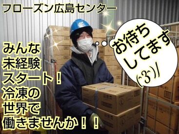 ヾ(*・∀・)/「面接の際に、現場見学が出来ます！」
分からないこと不安なことなどは��、なんでも相談してくださいね◎♪